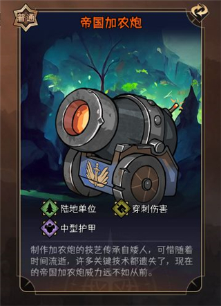 暂时还没想好名字的肉鸽战棋最新版