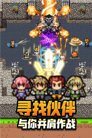 勇者请自重手游