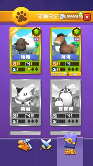 全村的希望官方版