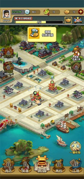 小小掌门最新版