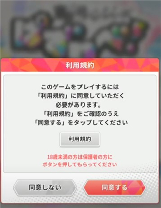 东京复仇者手游最新版