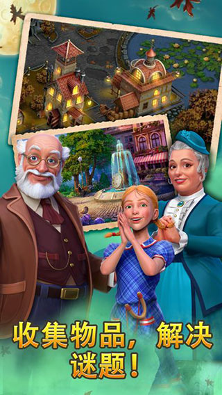 钟表匠游戏最新版中文版