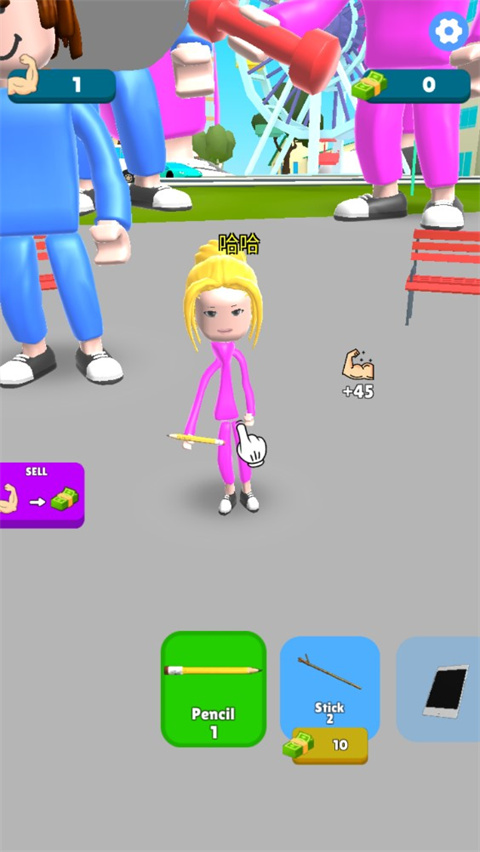 肌肉甜心官方版