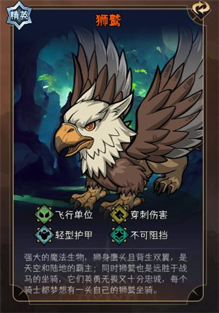 暂时还没想好名字的肉鸽战棋最新版