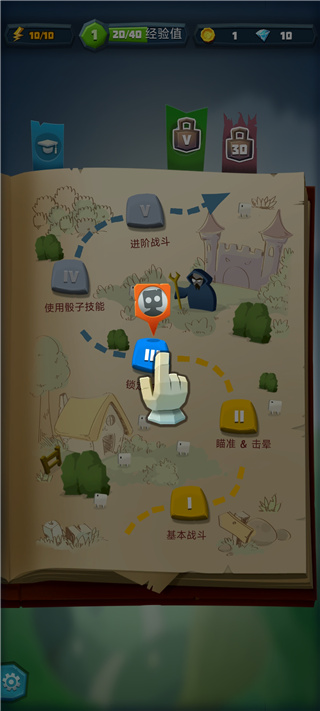 骰子猎人官方版