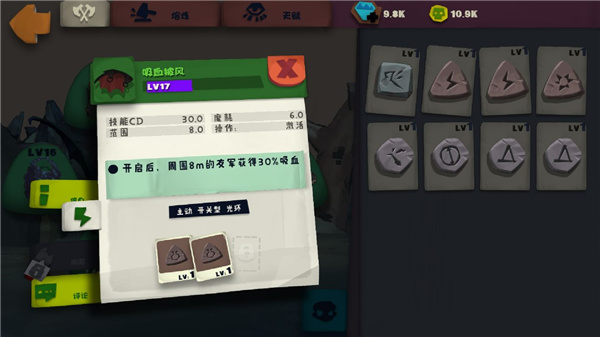 独奏骑士小米客户端