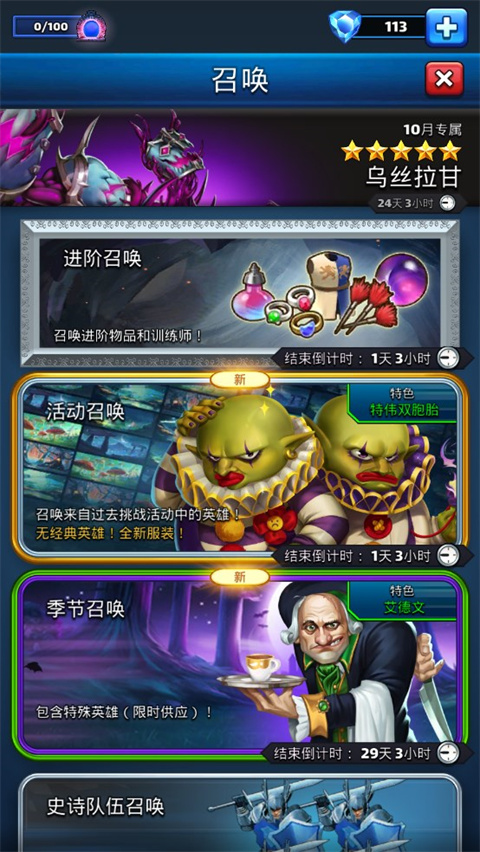 帝国与谜题官方正版