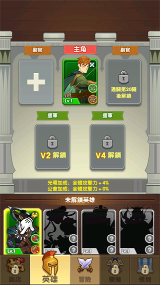 神弓守护者游戏