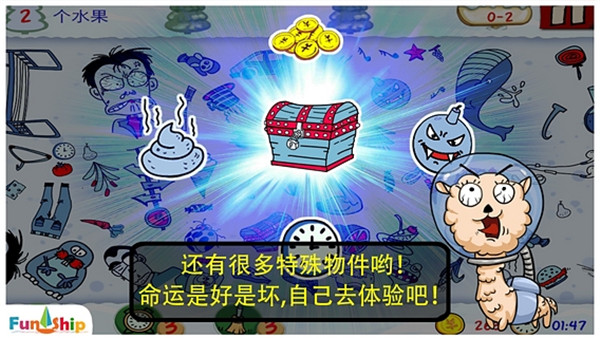 找你妹游戏官方正版