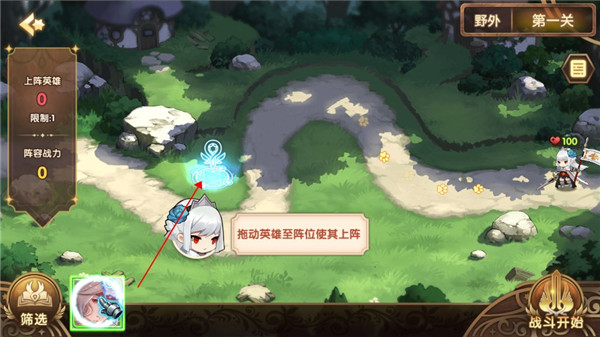 失落防线手游官方版