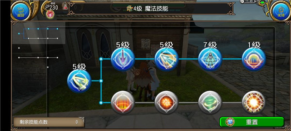 托拉姆物语官方版