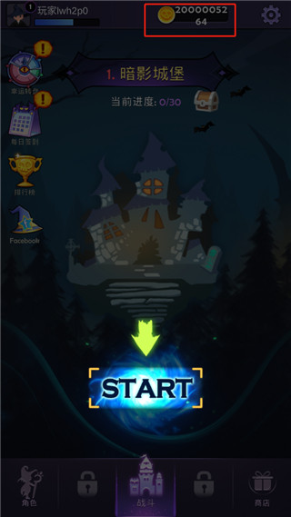 最强巫师官方版