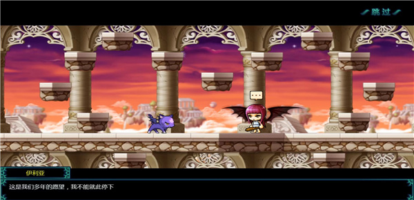 冒险岛手游最新版