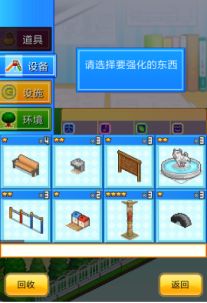 开罗发现汪星人游戏最新版(发现狗狗乐园)