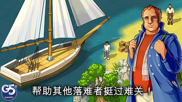 孤岛余生遗失的世界官方正版