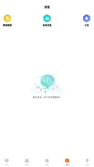 去狮城app