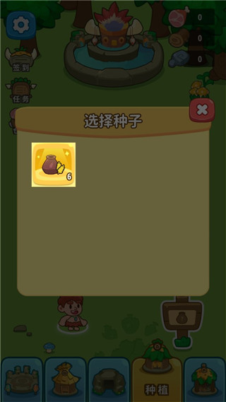 原始人模拟器手游中文版(Primitive Simulator)