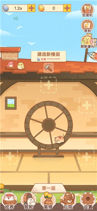 我有一间萌宠小屋游戏