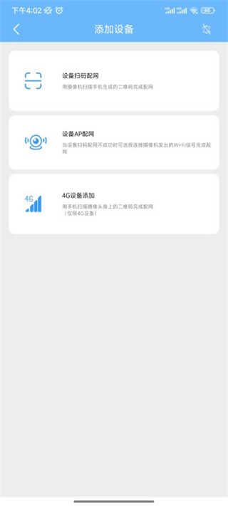 星眼摄像头最新版