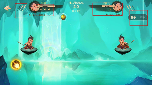 射手大作战手游