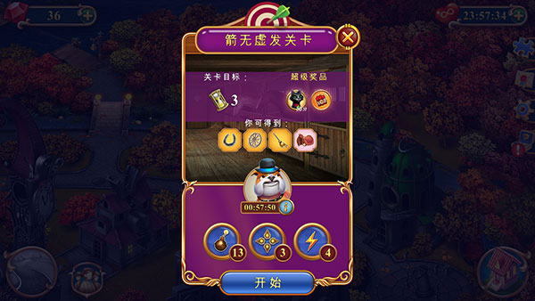 钟表匠游戏最新版中文版