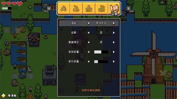 浮岛物语内置作弊菜单最新版