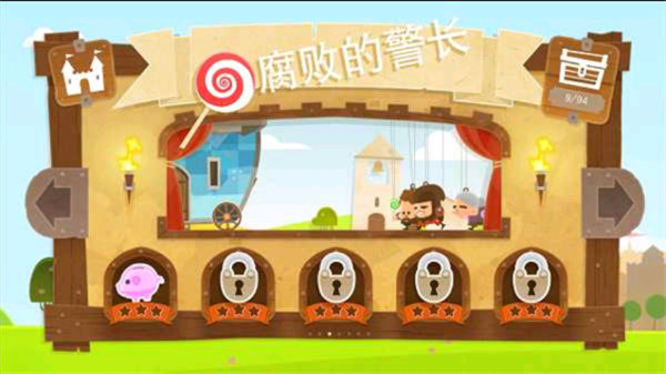 小小盗贼最新破解版