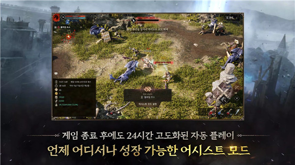 普罗西亚战记游戏官方版