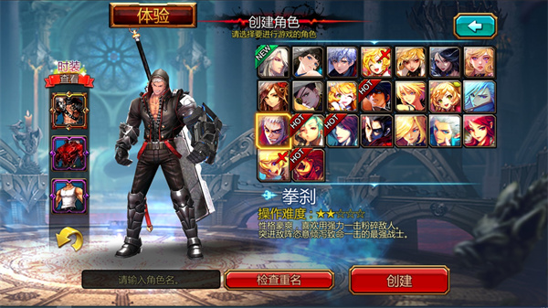 疾风之刃手机版最新版(Kritika)