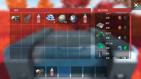 星系幸存者官方中文版