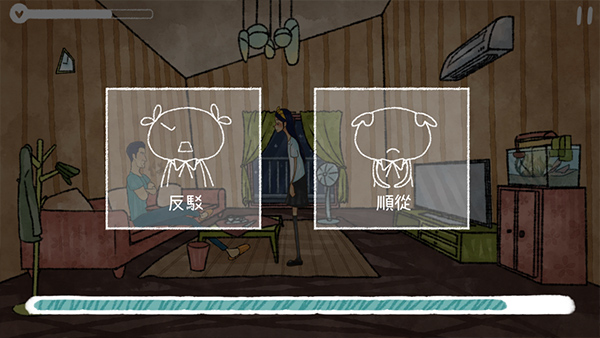 越郁游戏中文版