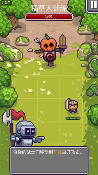 国王之手中文版(KING CRUSHER)