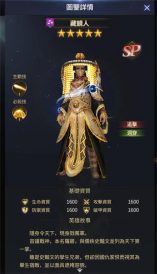 AOA神之怒雅典娜手游