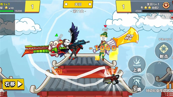 三国吃鸡王者官方正版