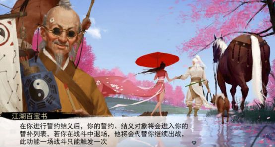 我的侠客小米版