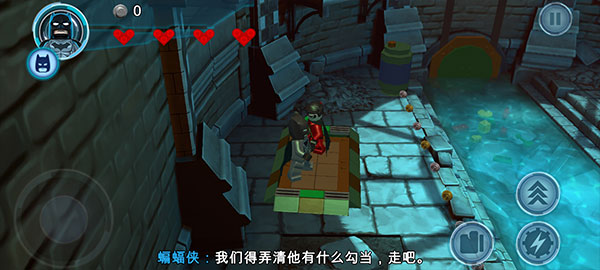 乐高蝙蝠侠飞跃哥谭市手游中文版