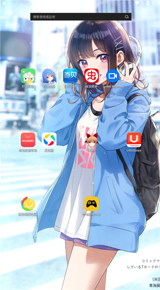 Screen Recorder汉化版