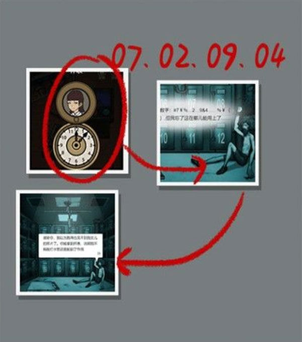 山村老屋2之废弃医院最新版