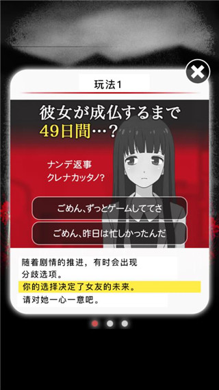 到我的女友安息为止中文版