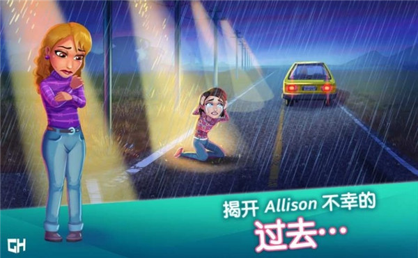 中心医院之医院热潮手游完整版