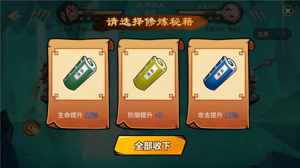 射手大作战手游