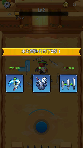 拜拜怪兽最新版2023(ByeBye Monster)