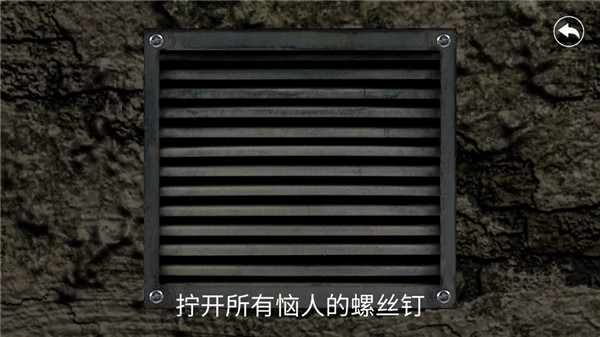 惊悚医院中文版