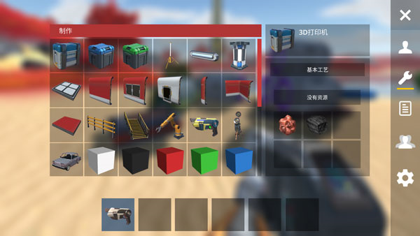 星系幸存者官方中文版