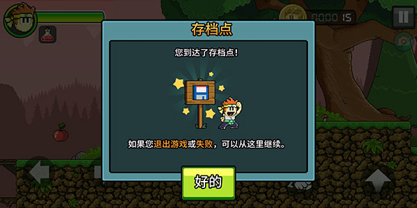 英雄丹国际服官方最新版(Dan The Man)