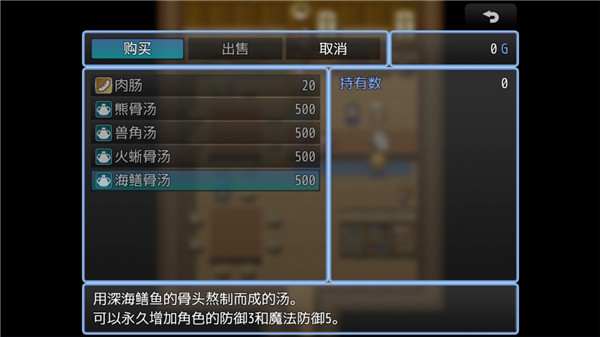 铸箭神奇谭手机版