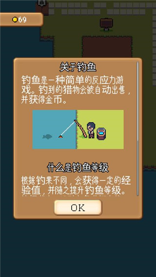 超级迷你农手游