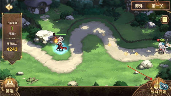 失落防线手游官方版