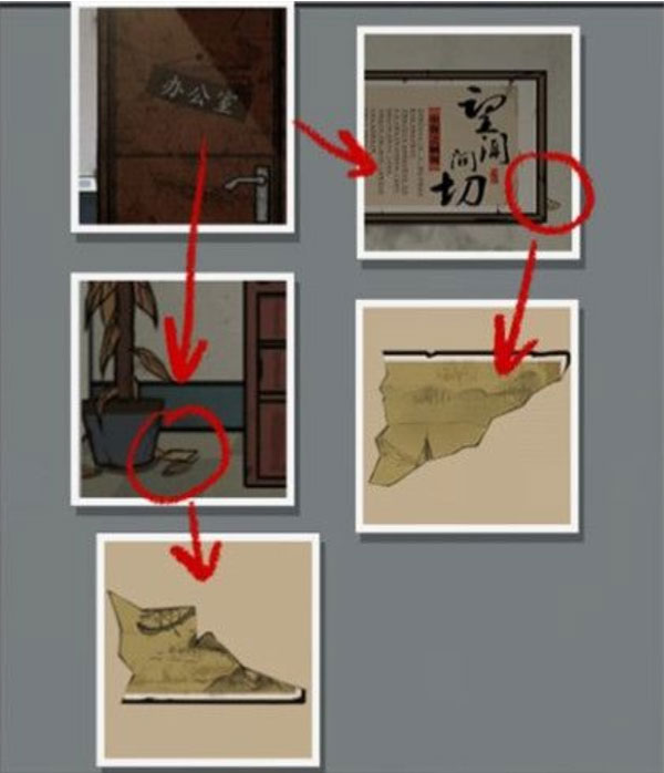 山村老屋2之废弃医院最新版