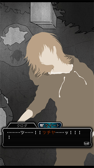 犯人就是我2官方版